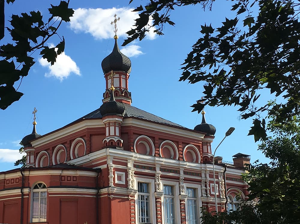 Photo of a building representing Russian Studies